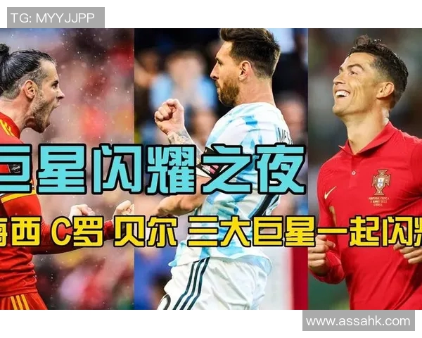 绿茵传奇巨星闪耀经典时刻再现永恒记忆燃动球迷无尽激情 绿茵传奇巨星闪耀经典时刻再现永恒记忆燃动球迷无尽激情